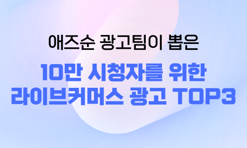 콘텐츠 썸네일
